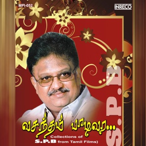 Vasantham Paadi Vara