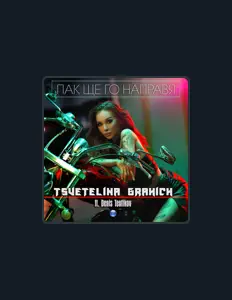 Poslechněte si interpreta Tsvetelina Grahich, sledujte hudební videa, přečtěte si životopis, podívejte se na data turné a další informace.