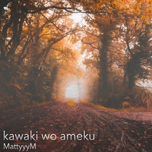 Kawaki Wo Ameku - Single
