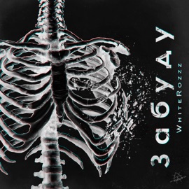 Забуду WhiteRozzz