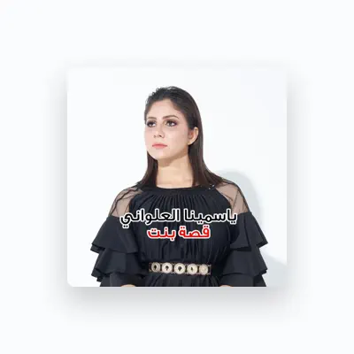 Listen to Yasmina El Elwany, watch music videos, read bio, see tour dates & more!
