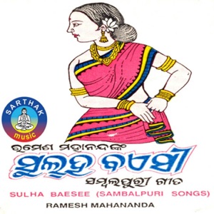 Suluha Baesee