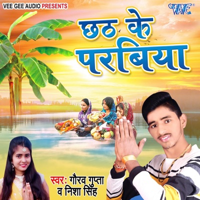 Chhath Ke Parabiya - Single