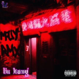 Liu Kang (feat. FreqTrip) [Remix] Mauy & IZ Drean