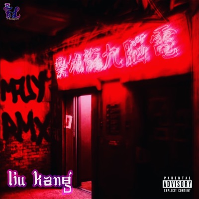 Liu Kang (Remix) [feat. FreqTrip] - Single
