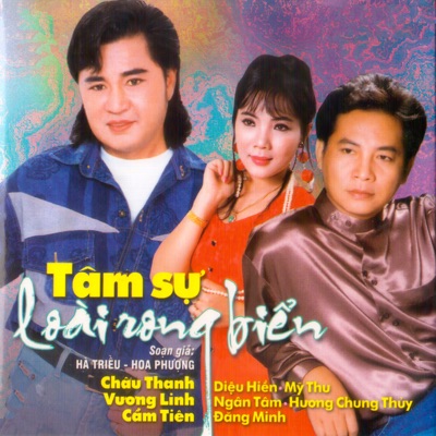 Tâm Sự Loài Rong Biển