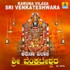 Karuna Vilasa Sri Venkateshwara