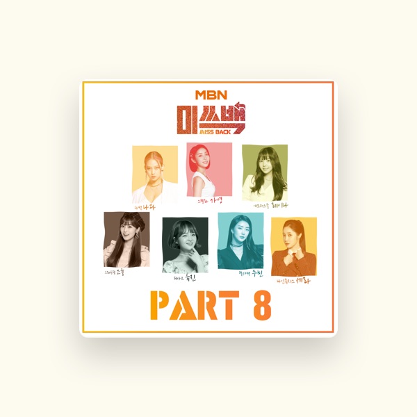 So Yul's avatar