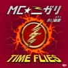 Time Flies (Instrumental) - Single