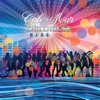 Café del Mar - Jazzying