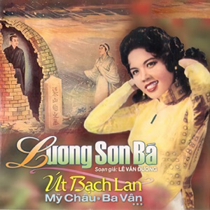Lương Sơn Bá
