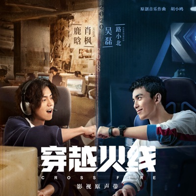 勝利歸來-thumbnail