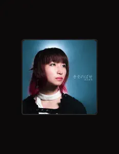 Poslechněte si interpreta Saki Honjou, sledujte hudební videa, přečtěte si životopis, podívejte se na data turné a další informace.