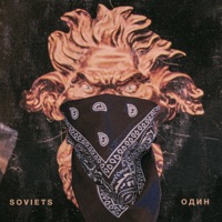 One - EP - SOVIETS, Jeff Spec & Chaix