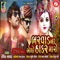 Bharwad Na Bhelo Thakar Maro - Kaushik Bharwad lyrics