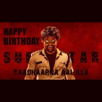 Saadhaarna Aal Illa - Single - Pavithra Hariharan