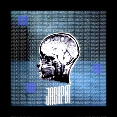 Head BOP - Single