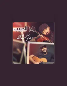 收听 Ali Jan、观看音乐视频、阅读小传、查看巡演日期等 ！