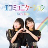 Kus Kus - Ecommunication