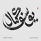 Lowrider - Yussef Kamaal lyrics