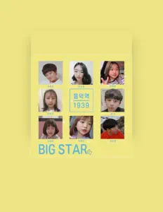 Listen to 전현지, watch music videos, read bio, see tour dates & more!