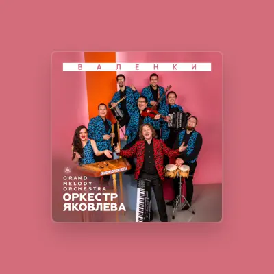 Listen to Grand Melody Orchestra, watch music videos, read bio, see tour dates & more!