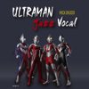 Kaettekita Ultraman - Mica Okudoi
