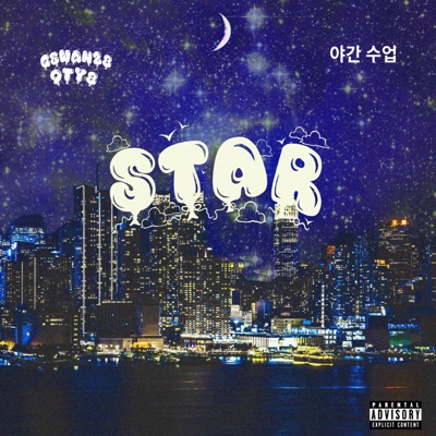 Star (feat. 98Alwayslate) - Single