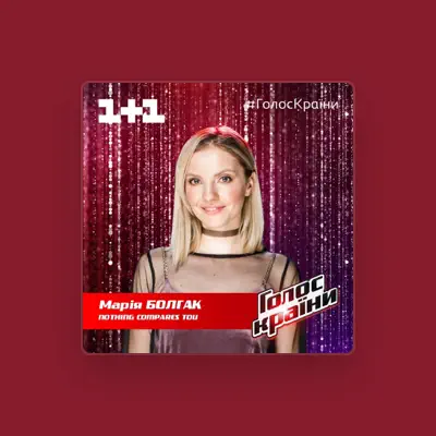 Listen to Марія Болгак, watch music videos, read bio, see tour dates & more!