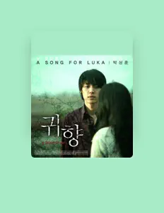 Escucha a Martian, mira vídeos musicales, lee la biografía, consulta fechas de giras y mucho más.