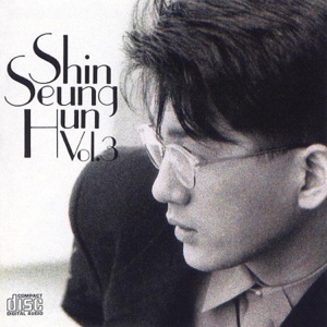 Shin Seung Hun - Just Like First Sight - Line Dance Music