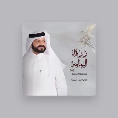 Listen to Ali Bin Rfda, watch music videos, read bio, see tour dates & more!