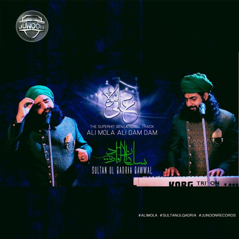 Ali Mola Ali Dam Dam (Transient Mix)