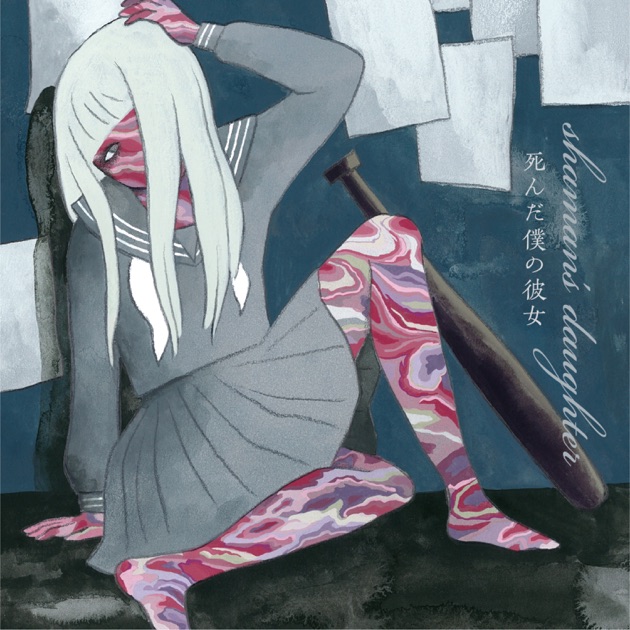 2 songs + cassette tape e.p. / 6 songs from the happy valley