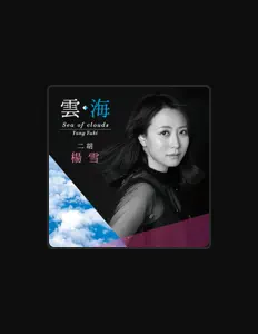 Listen to Yang Yuki, watch music videos, read bio, see tour dates & more!