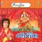 Baghawa Banai La Kanhar - Khesari Lal lyrics