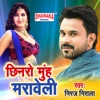 Chhinaro Muh Maraweli - Single