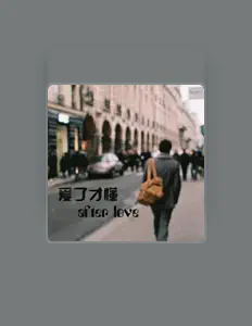 Listen to 楊若瑄, watch music videos, read bio, see tour dates & more!