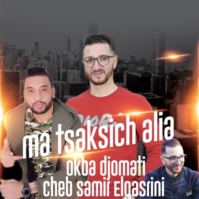 Ma Tsaksich Alia - Single