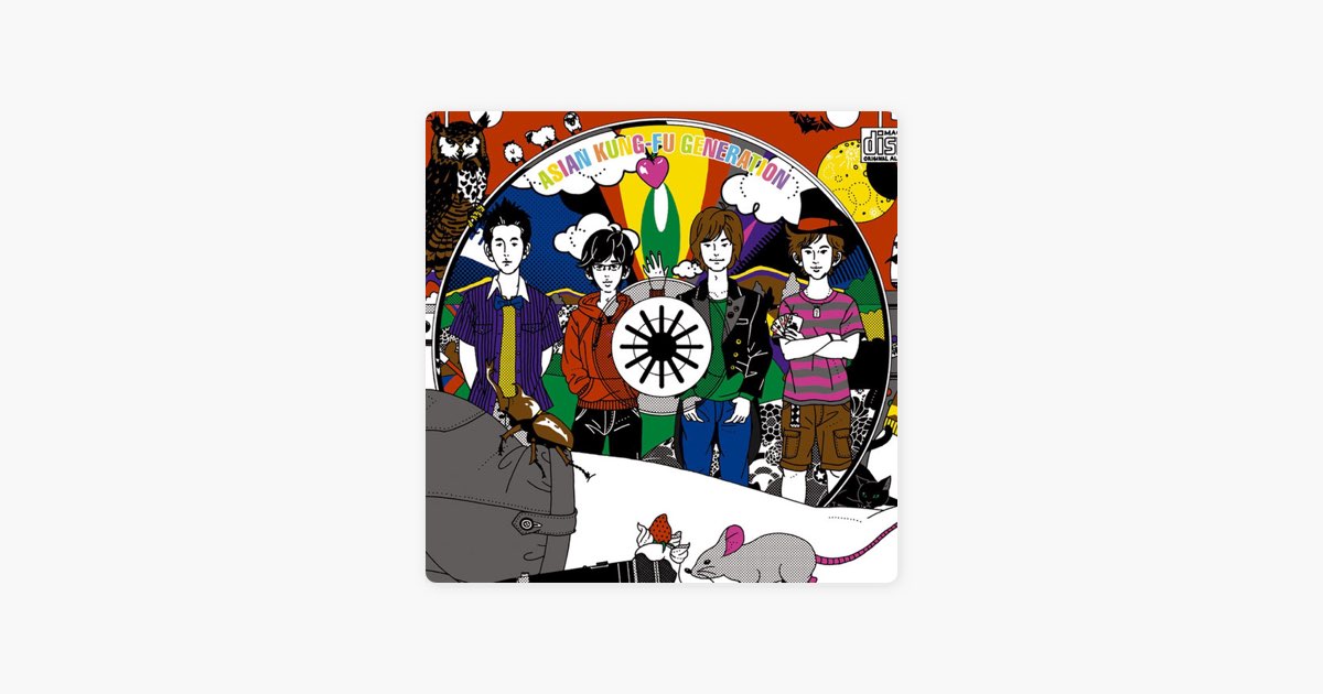 マジックディスク - ASIAN KUNG-FU GENERATIONのアルバム - Apple Music