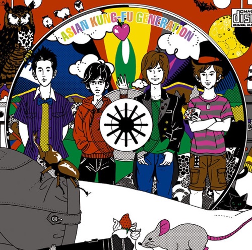 崩壊アンプリファー - EP - ASIAN KUNG-FU GENERATION のレビュー