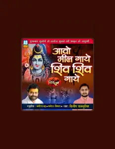 Dilip Pansuriya: песни, клипы, биография, даты выступлений и многое другое.