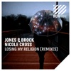 Jones & Brock & Nicole Cross