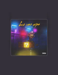 ARTIKA4을(를) 듣고, 뮤직 비디오를 보고, 약력을 읽고, 투어 일정 등을 확인하세요!