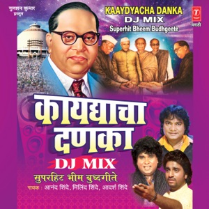Kaaydyacha Danka D J Mix - EP