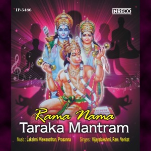 Rama Nama Taraka Mantram
