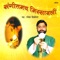 Gaau Tujhe Gun Gaan Maate-02 - Fr Ramesh F D'Souza lyrics