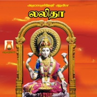 Lalitha - Single - Bhavadhaarini Anantaraman