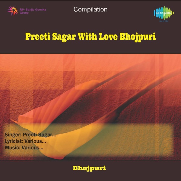 Preeti Sagar With Love Bhojpuri