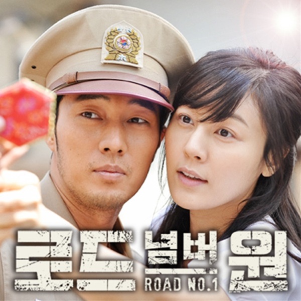 Road No.1 (Music from the Original TV Series), Pt. 3 - Single